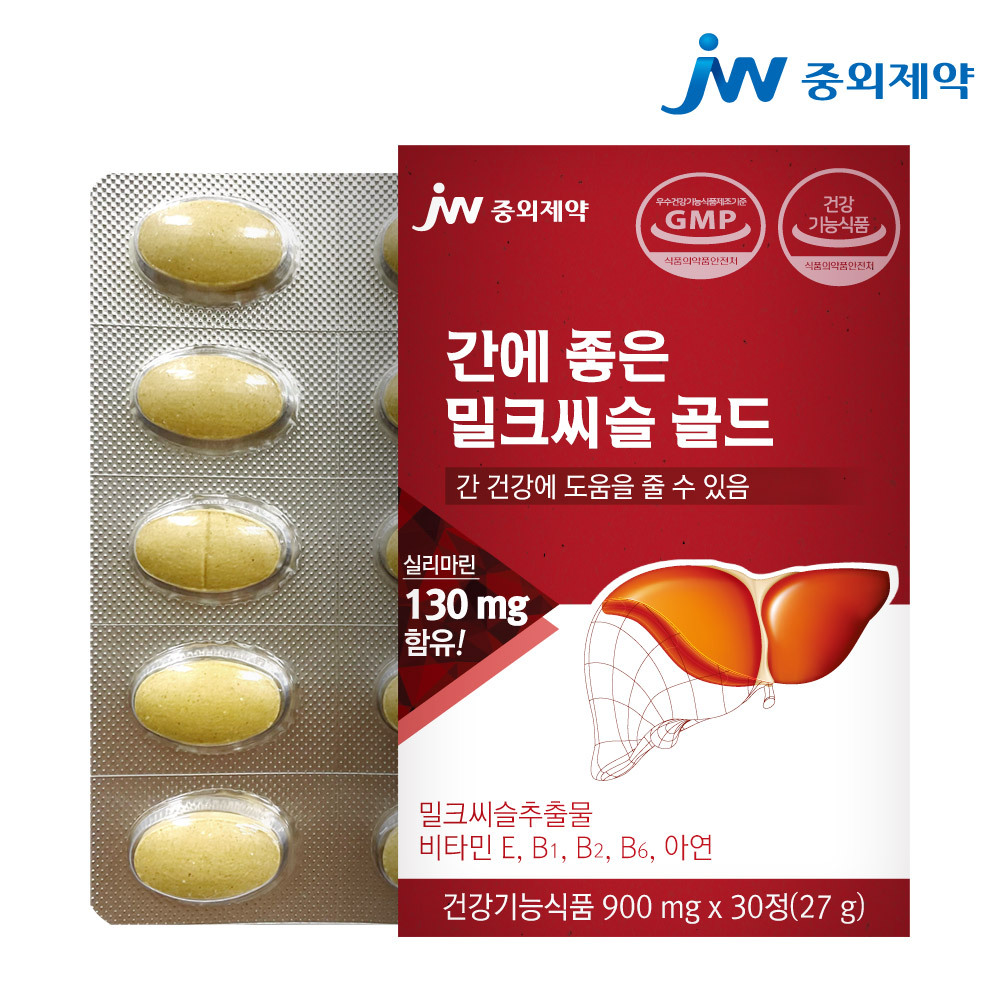 JW<b>중외제약</b> 간에 좋은 밀크씨슬 골드 30정 1개월분 간건강 실리마린 <b>피로회복</b>