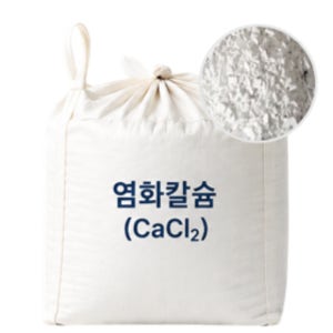 염화칼슘 순도74% 1ton(1,000kg) 1톤 톤백 대용량 제설용 공업용 인도제설 보행도로제설 차량도로제설