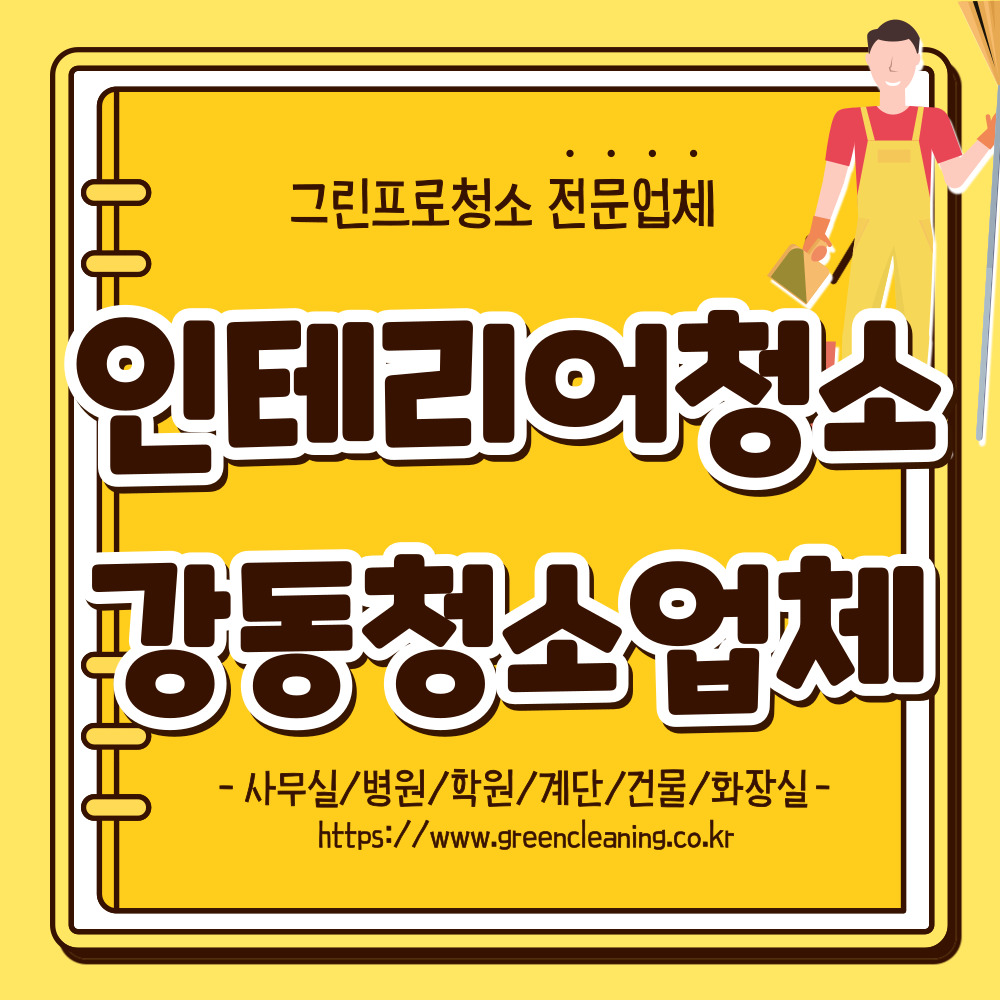 이사열쇠 이미지