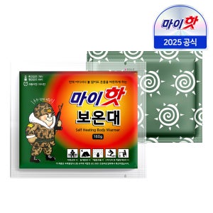 마이핫 보온대 160g 대용량 군용 핫팩손난로 25년최신제조 군인 포켓용 120개
