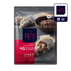 더미식 육즙고기교자 700g (350g x 2개)