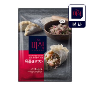 더미식 육즙새우교자 630g (315g x 2개)
