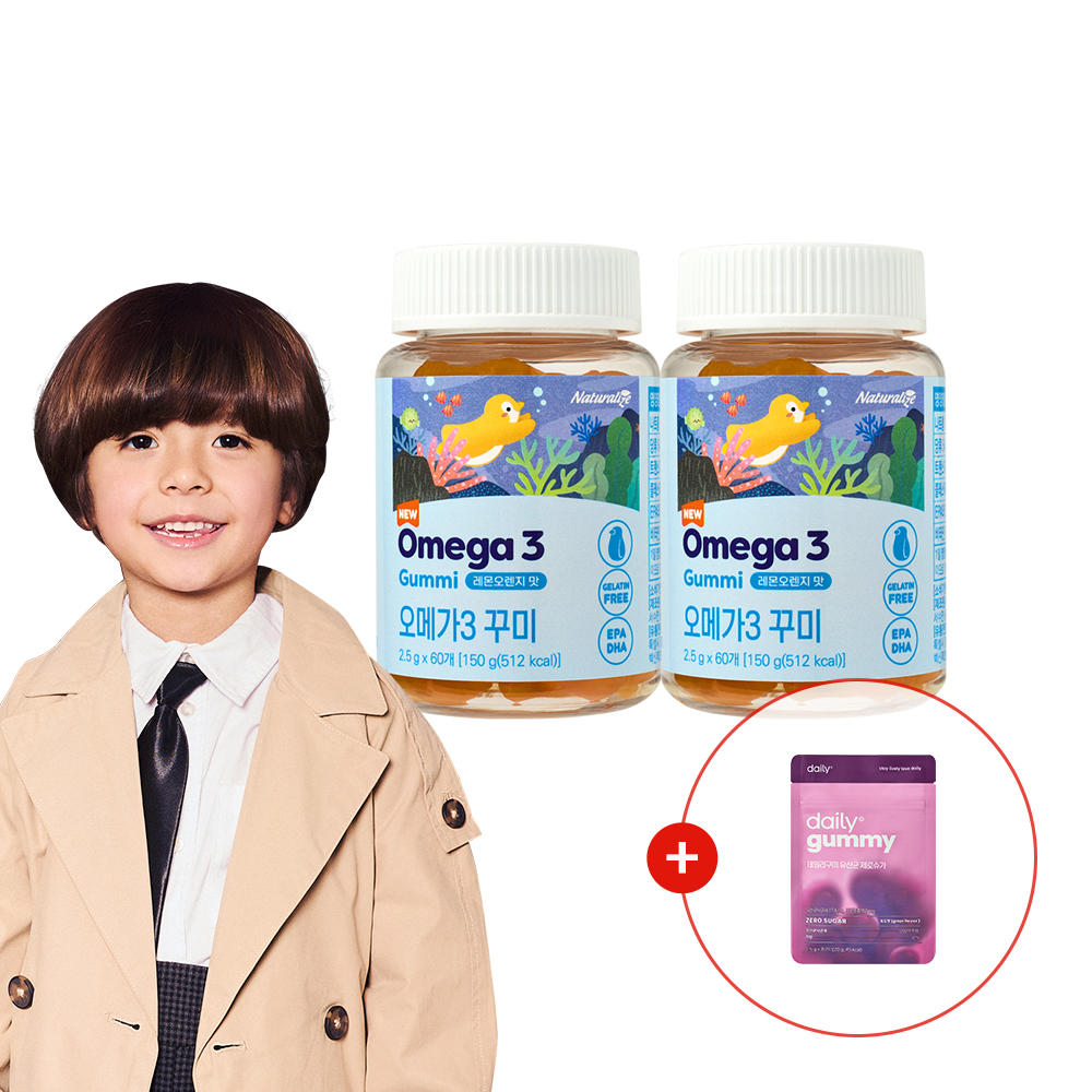네추럴라이즈 <b>오메가3</b> 꾸미 <b>키즈</b> 유아 어린이 아기 젤리 레몬<b>오렌지맛</b> 60구미, 2개