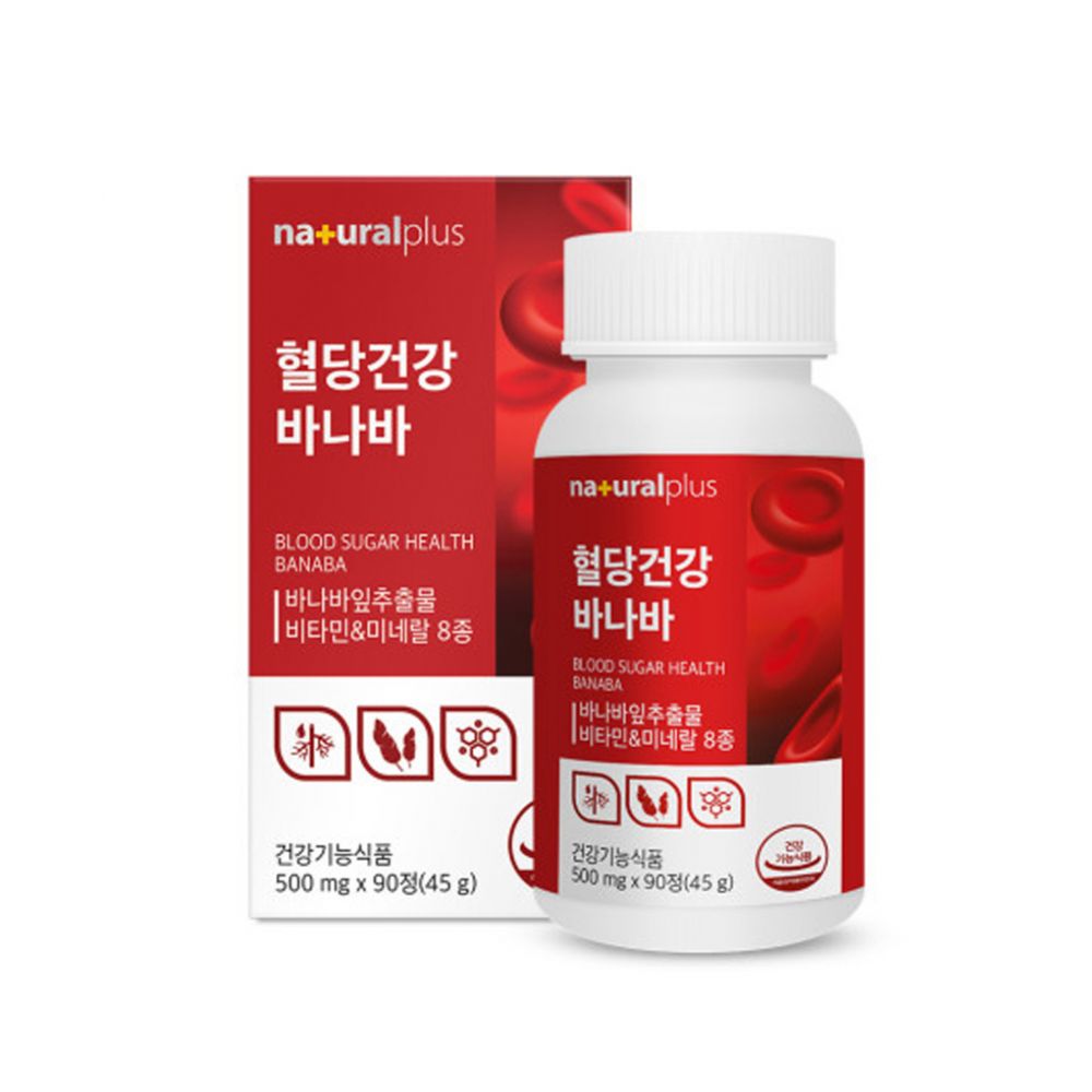 바나바잎추출물 혈당 여주 비터멜론 뽕잎 돼지감자 혼합 90정