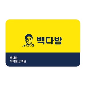빽다방 5만원권 모바일쿠폰