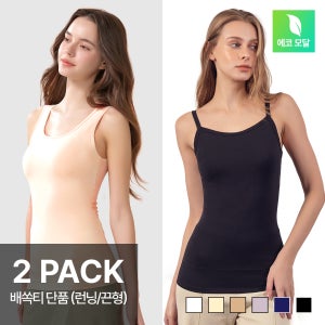 앤왁스 브라탑 배쏙티 에코모달 2종 [끈/런닝형]