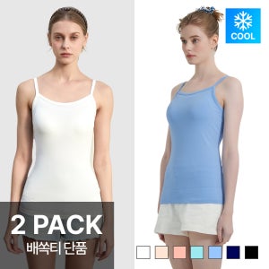 앤왁스 브라탑배쏙티 에어쿨 여자 보정속옷 2종[끈형/런닝형]