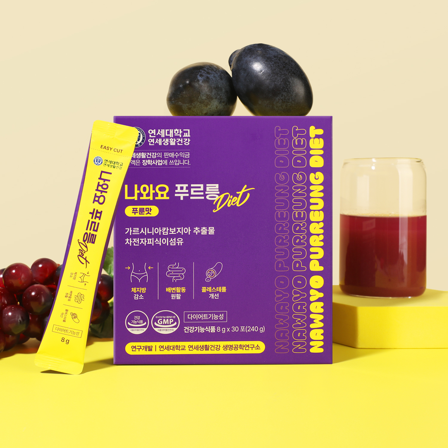 연세 나와요푸르릉 다이어트 30포 체지방컷팅제 가르시니아캄보지아 체지방 내장지방분해 쾌변