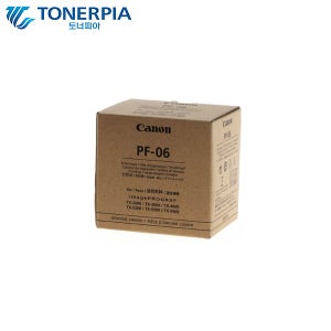 캐논 정품 헤드 PF-06 TA-5200 TA-5300 TM-5200 TX-5200