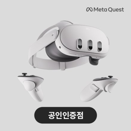 [3만상품권] 메타 퀘스트3 128GB VR기기 헤드셋