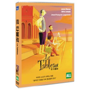 [DVD] 르 타블로 (1disc)