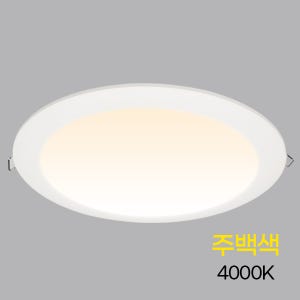 예도 LED 다운라이트 매입등 S6인치 15W 주백색