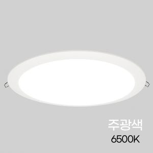 예도 LED 다운라이트 매입등 S8인치 30W 주광색