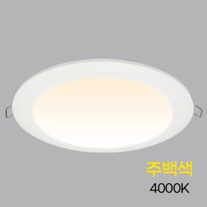 예도 LED 다운라이트 매입등 S5인치 12W 주백색