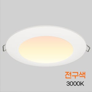 예도 LED 다운라이트 매입등 S3인치 6W 전구색