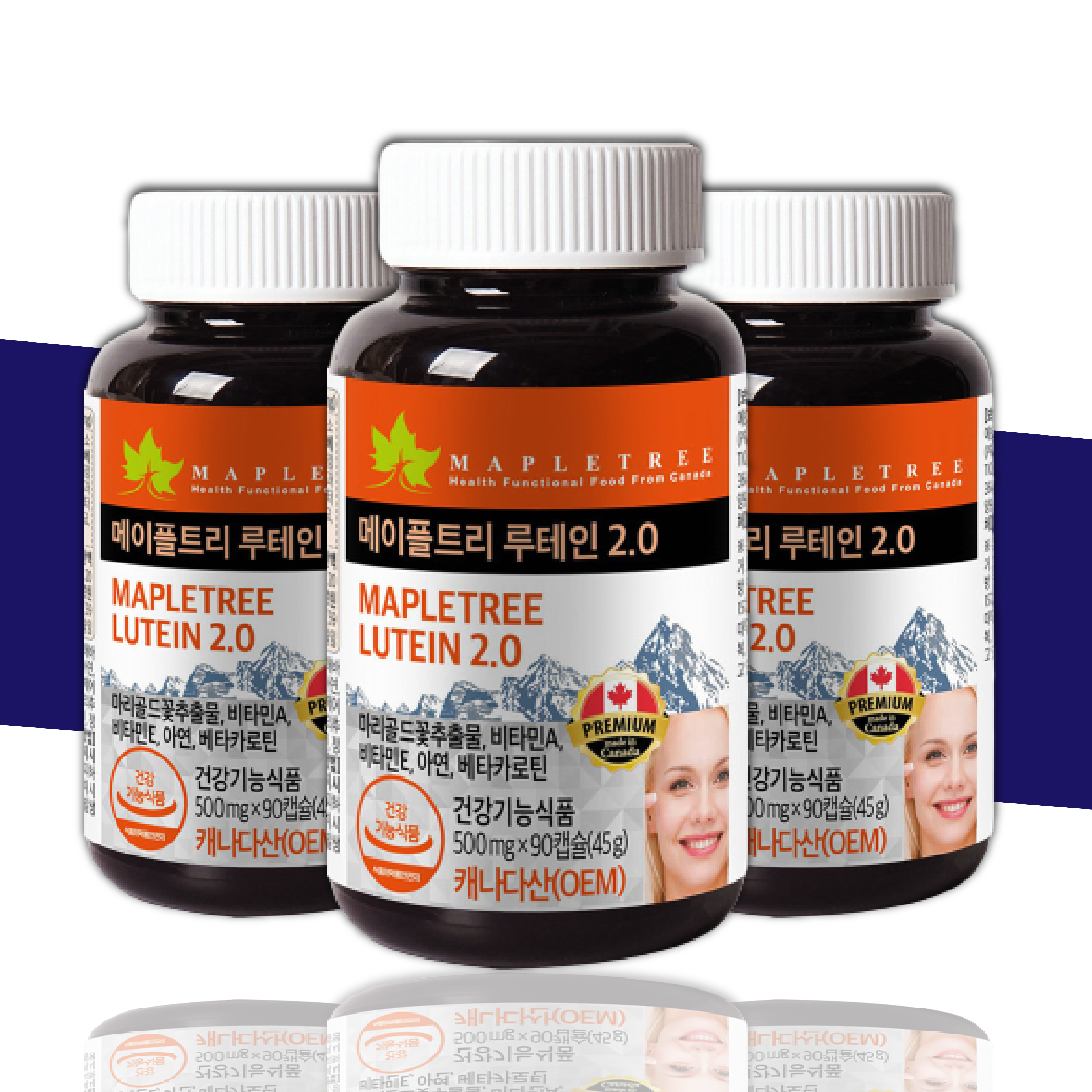 마리골드꽃추출물 비타민A <b>루테인</b> 베타카로틴 90캡슐