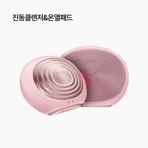 게스케 진동클렌저 헬로키티 온열 소닉 써모 페이셜 브러시 5 in 1