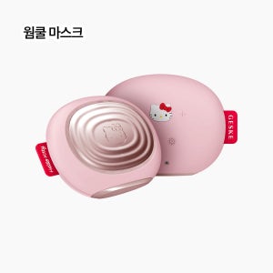 게스케 얼굴붓기 탄력케어 헬로키티 소닉 웜 & 쿨 마스크 8 in 1 (솔리드)