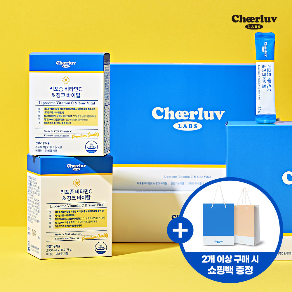 치어럽<b>랩스</b> 2500mg 리포좀 <b>비타민C</b> 아연 <b>비타민</b>B군 고함량 멀티 <b>비타민</b>씨 리포조말 효능 리포솜 분말가루스틱 영양제