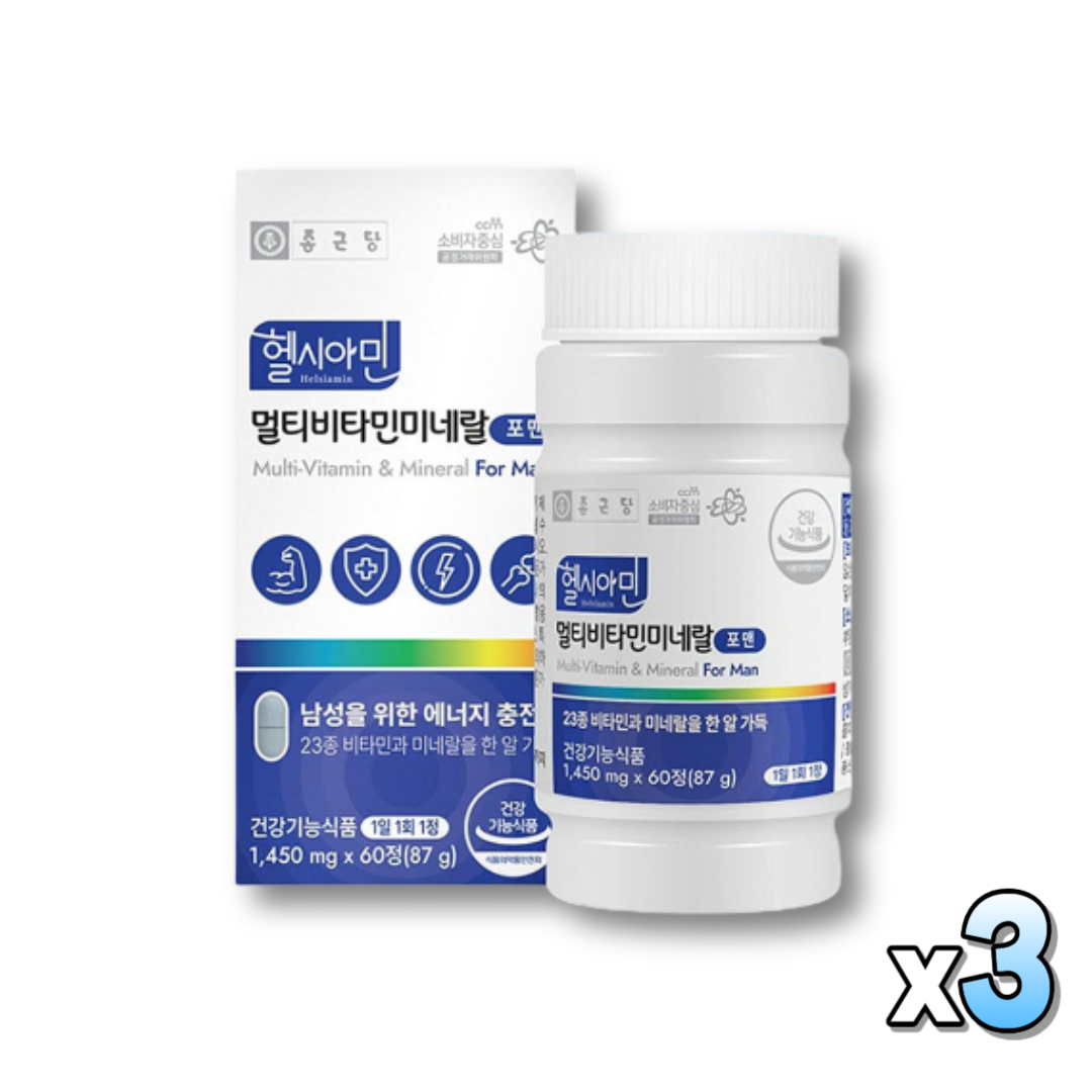 <b>원데이 밸런스</b> 70대영양제 멀티비타민 복합체 부스트 리얼