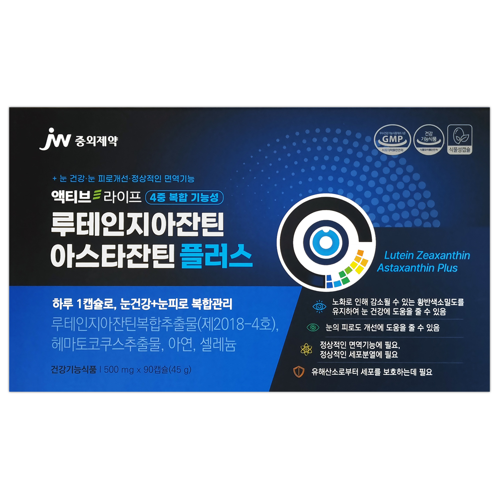 <b>중외제약</b> 액티브라이프 루테인지아잔틴 <b>아스타잔틴</b> 플러스 90캡슐(3개월)