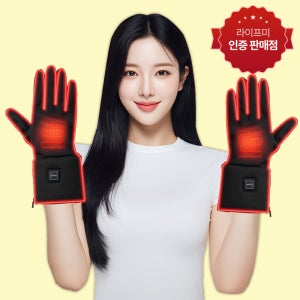 라이프미 2세대 터치 충전식 온열 발열장갑 보온 겨울 남자여성 등산장갑 방수 방한 usb