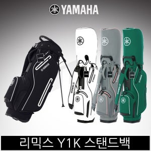 [오리엔트골프] 야마하 리믹스 Y1K 스탠드백 골프백 [Y22CBY1K] 남녀공용