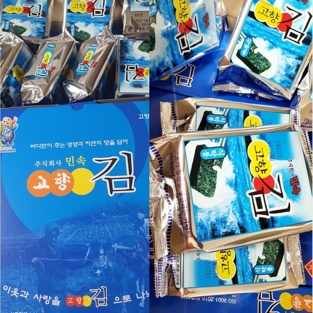 충남서천 민속고향김3호 10개입 5박스 정말맛있는 김선물세트+마스크팩