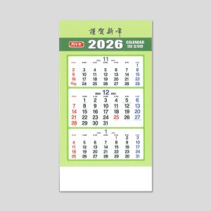 2026년 삼단숫자판 벽걸이 달력 A형 B형 100부 은행 3단 치과 기업 카렌다 인쇄