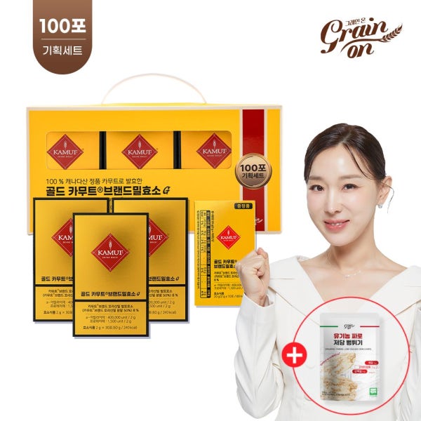 그레인온 골드카무트효소G 30포, 3개 + 10포증정(총 100포)