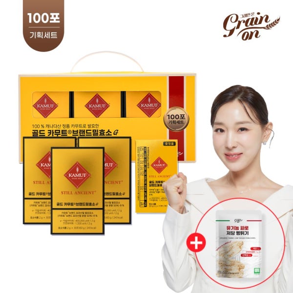 그레인온 골드카무트효소G 30포, 3개 + 10포증정(총 100포)