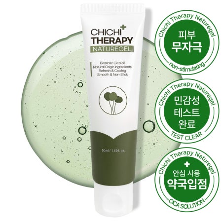 [치치테라피] 피부과 입점 초진정 메디 시카겔 1개