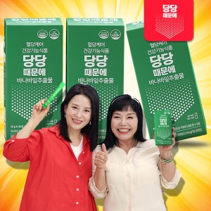 당당때문에 꾸지뽕 여주 바나바잎추출물