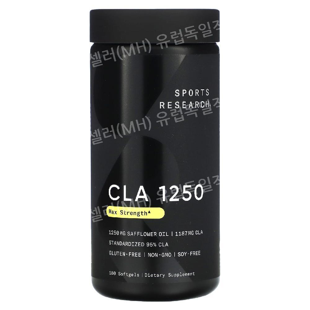 스포츠리서치 CLA 공액리놀레산 1250mg 맥스스트렝스 180소프트캡슐 미국영양제직구