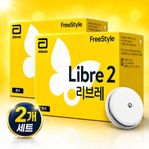 프리스타일 리브레2 연속혈당측정기 2개 눈으로 보는 혈당 스파이크