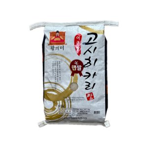 23년 햅쌀 여주쌀 임금님쌀 고시히카리쌀 10kg 갓도정한 찰진밥 맛있는밥 고시히까리
