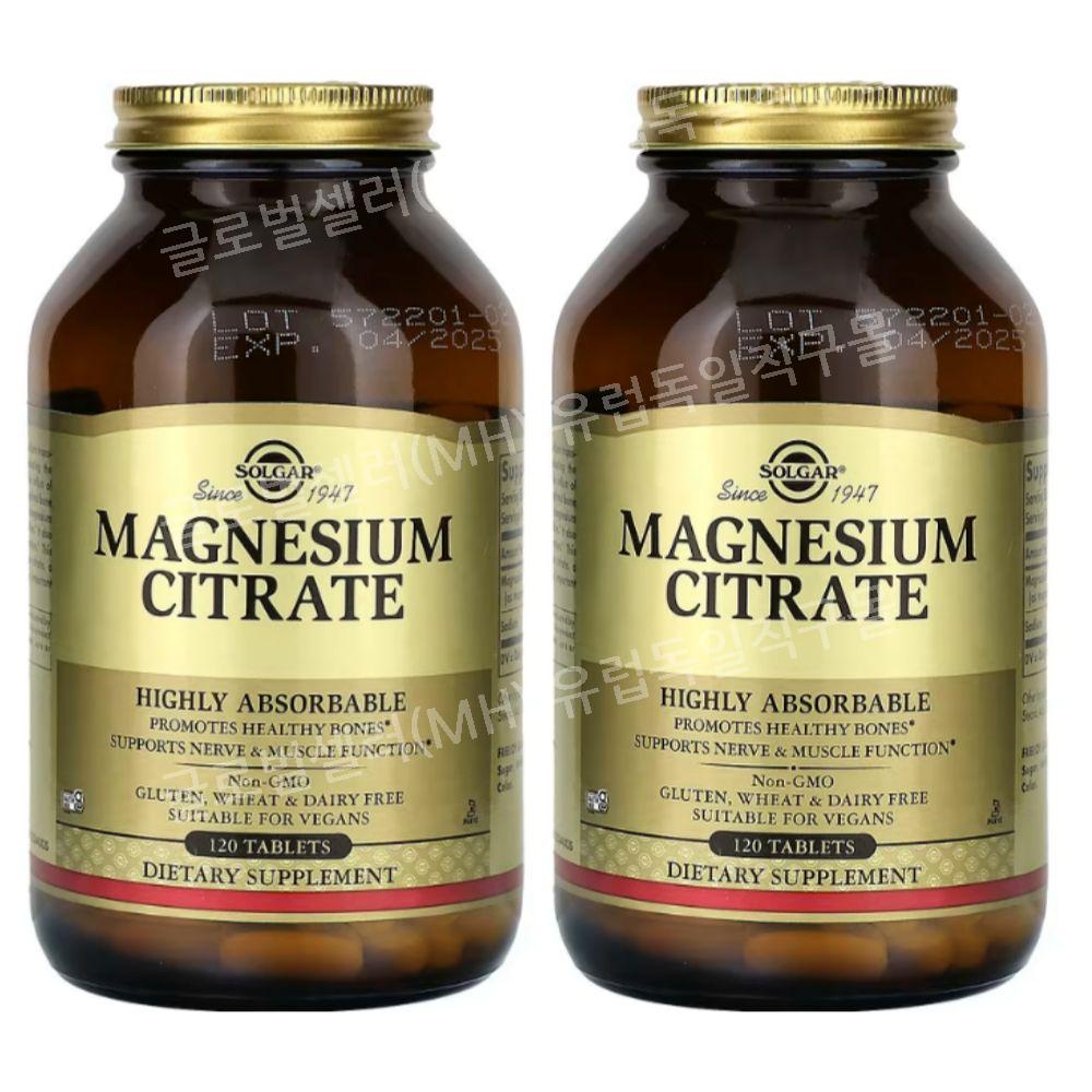 솔가마그네슘 구연산마그네슘 400mg 나트륨함유 120캡슐 2병 고함량마그네슘
