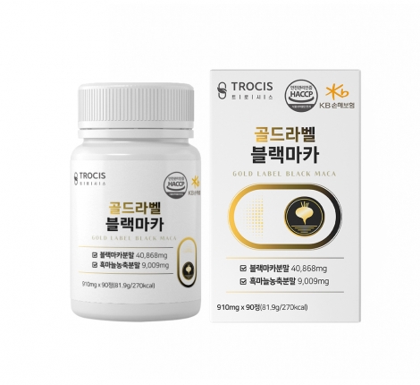 트로시스 흑마늘 블랙마카 비타민C 영양제 90정