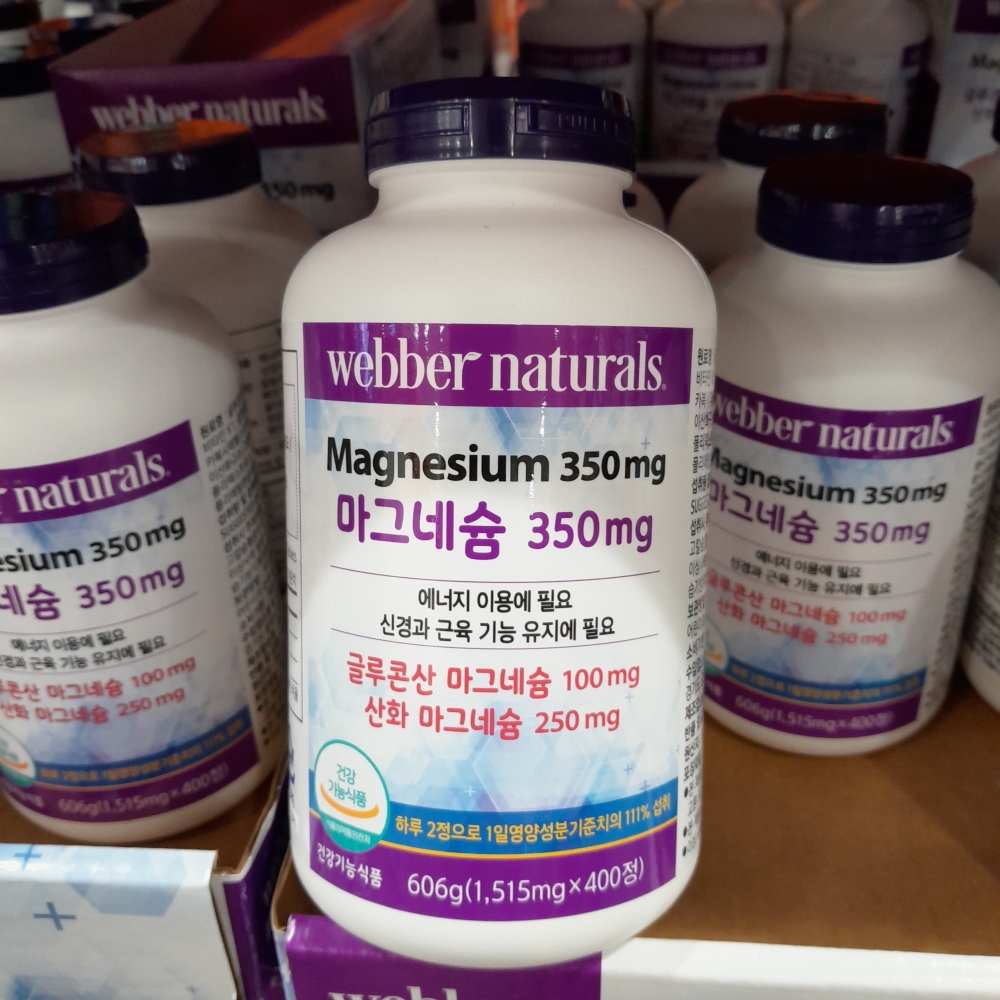 웨버<b>내추럴 마그네슘</b> 1,515mg 400정 건강식품영양제 코스트코