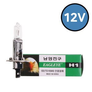 남영전구 일반형 H1 12V 전조등 할로겐램프