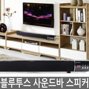 TGIC TGC-SB5000 대화면 사운드바 블루투스 스피커