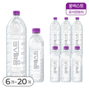 몽베스트 위드어스 2Lx6병+무라벨 500mLx20병