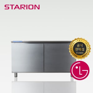 스타리온 1500 테이블 냉동냉장 간냉식 업소용 카페