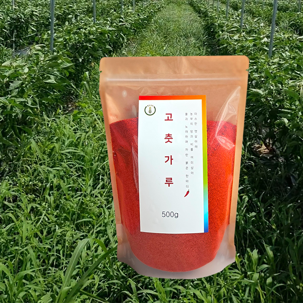 국산 햇고추가루 친환경 무농약 고춧가루 500g