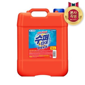 수퍼타이 세탁세제 일반드럼 겸용 대용량 14L