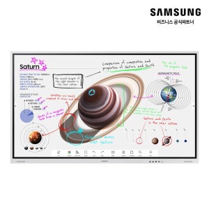 삼성전자 전자칠판 189.3cm WM75B Flip Pro LH75WMBWLGCXKR