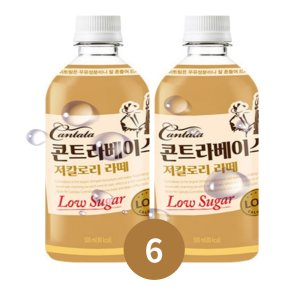 칸타타 콘트라베이스 저칼로리 라떼 500ml x 6페트 빅사이즈 커피
