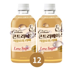 칸타타 콘트라베이스 저칼로리 라떼 500ml x 12페트 빅사이즈커피