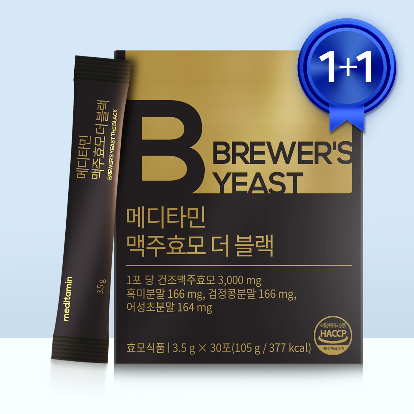 [1+1] 메디타민 <b>맥주효모</b> <b>더 블랙</b> 건조<b>맥주효모</b> 흑미분말 검정콩분말