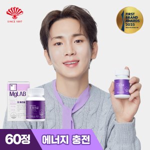 [강세일/네이버특가] 마그랩 포 에센셜 고함량 마그네슘 60정, 1개